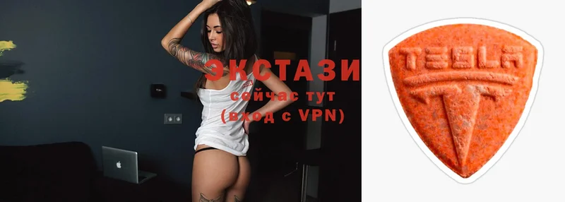 Ecstasy VHQ  цены   Кушва 