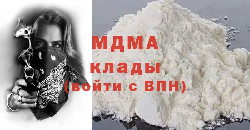 OMG маркетплейс  Кушва  MDMA VHQ 